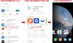 如何在安卓和苹果版上顺