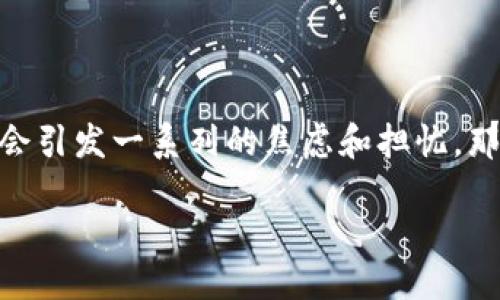 -- 开头部分,介绍问题 --
CoinList提币不到账的解决方法
在加密货币领域,CoinList作为一个知名的平台,常常吸引着很多参与者进行投资和交易。然而,有些用户在完成提币操作后,却发现自己的资金没有如期到账,这无疑会引发一系列的焦虑和担忧。那么,究竟当你在CoinList提币时遇到账户中没有资金的情况,该如何处理呢?本文将为你提供详尽的解决方案及相关建议,帮助你理清思路,及时应对可能发生的问题。
无忧提币:解决CoinList提币不到账的实用指南