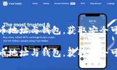 如何轻松绑定虚拟币地址
