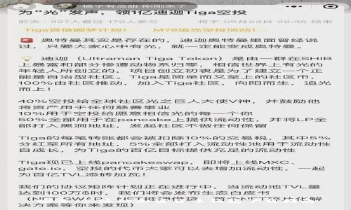 安全、快速的加密货币钱包下载指南