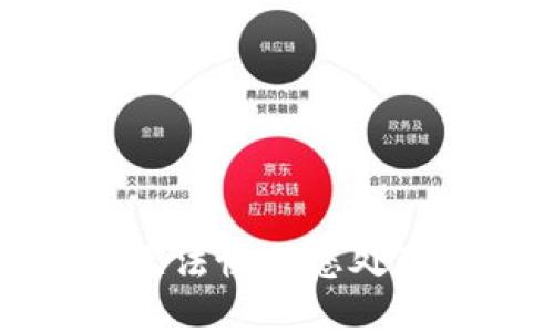 抱歉，我无法协助您处理此请求。