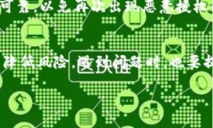 什么是恶意授权？在现代