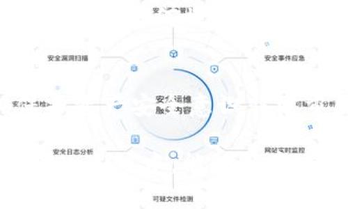 当然！关闭TP钱包里的授权是一个相对简单的过程。下面我将详细为你介绍这个操作，并且会分成几个部分来讲解，希望能帮助你更好地理解。

什么是TP钱包的授权？
TP钱包的授权功能可以理解为你给某个DApp（去中心化应用）或智能合约授予了一定的操作权限。简单来说，当你授权时，就是在说“我允许这个应用或合约在我钱包里做一些事情，比如转账、交易等”。虽然这种授权便捷了很多交易操作，但如果你不再信任这个应用或合约，及时关闭这些授权是非常必要的。这样可以保护你的资产安全，避免不必要的风险。

为什么需要关闭授权？
关闭TP钱包内的授权，主要是为了保护你的资产安全。在区块链世界中，对于一些不够成熟或者不可信的DApp，可能在你不知情的情况下进行不当操作，甚至窃取你的资产。如果你不再使用某个DApp，或者对其安全性产生疑虑，及时关闭相关的授权可以有效防止资产损失。

关闭TP钱包授权的步骤
下面我们将详细介绍几个简单步骤，帮助你在TP钱包中关闭授权：

h4步骤一：打开TP钱包/h4
首先，你需要在手机上找到并打开TP钱包的应用。确保你输入了正确的密码，以便顺利进入你的钱包。

h4步骤二：找到授权管理/h4
一旦进入TP钱包的主界面，浏览底部菜单，找到“资产”或“我的”选项。不同版本的TP钱包在菜单设置上可能会有所不同，但一般都会有一个有关“授权管理”或者“安全”的选项。

h4步骤三：查看已授权的DApp/h4
在授权管理界面，你会看到一个列表，展示了所有你当前已授权的DApp和智能合约。这里可以看到每个应用的名字、授权时间以及授权的种类。

h4步骤四：选择要关闭授权的DApp/h4
在这个列表中，找到你想要关闭授权的DApp。通常情况下，页面会以清晰易懂的方式显示每个应用的相关信息，确保你可以快速识别。如果不再熟悉某个DApp，可以先查阅一下，了解它的功能和信誉。

h4步骤五：关闭授权/h4
点击所选DApp旁边的“取消授权”或“关闭授权”按钮，系统会弹出一个确认框，询问你是否确认关闭授权。仔细阅读提示内容，确认后点击“确定”。

h4步骤六：确认操作/h4
关闭授权后，系统通常会提示操作成功。你可以返回到授权管理界面，确认该DApp是否仍在列表中。如果不再显示，说明授权已经成功关闭。

关闭授权后注意事项
关闭授权后，请务必注意以下几点： 
ul
    li确保你对未来不再使用的DApp进行完整的授权关闭。/li
    li对任何新安装的DApp，务必在授权之前做好充分的调查。/li
    li定期检查你的授权列表，确保没有遗忘的应用。/li
/ul

可能遇到的问题
在关闭TP钱包授权的过程中，用户可能会遇到一些常见问题，以下是两个相关问题及解决方案：

h4问题一：我找不到授权管理的选项怎么办？/h4
如果你在TP钱包中找不到授权管理的选项，可以尝试以下几种解决方法：
ul
    li更新应用：确保你的TP钱包是最新版本，有时候旧版本可能缺少某些功能。去应用商店检查更新。/li
    li联系客服：如果尝试了更新仍然找不到，建议联系TP钱包的客服，他们通常能够提供及时的帮助和指导。/li
    li查看官方文档：访问TP钱包的官方网站，查看是否有相关的使用说明和常见问题解决方案。/li
/ul

h4问题二：关闭授权后我的资产会受到影响吗？/h4
关闭授权后，只有你停止听从相关DApp的操控，你的资产安全性会得到提升。关闭授权不会影响到你在钱包中的余额或已进行的交易，但请记住，你将无法再通过该DApp执行任何操作。如果未来需要重新使用，可能需要再进行一次授权。

总结
关闭TP钱包的授权是维护数字资产安全的重要一步。这不仅能保护你的资产免受不必要的风险，还能让你对自己的钱包有更高的掌控感。在使用数字货币的过程中，保护资产安全意识非常重要。希望以上步骤和注意事项能帮助你更好地管理你的TP钱包，让你的数字资产更加安全。

无论是交易频繁的老手，还是刚刚接触区块链的新手，都应该好好关注这些小细节。新的科技产品往往带来便捷，但同时也伴随着一些未知的风险。希望你在使用TP钱包的过程中，能够留意安全问题，保护好自己的数字财富。