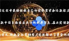    OPPO钱包欢太金融：轻松