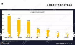 安全、便捷的TP冷钱包下载