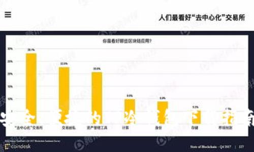 安全、便捷的TP冷钱包下载指南