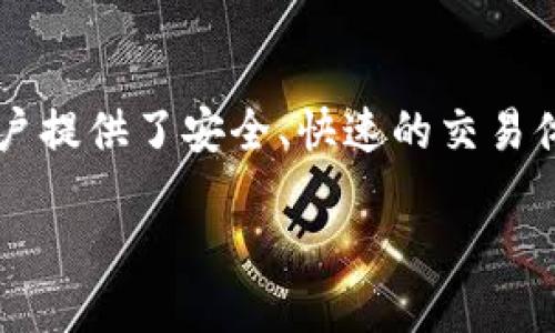 思考一个且的  

在现代数字生活中，便捷的支付方式越来越受到大家的青睐。TP钱包作为一种便利的虚拟货币钱包，它为用户提供了安全、快速的交易体验。不过，很多用户可能会遇到不能自定义添加某些功能或服务的问题。那么，我们该如何理解这个问题呢？

TP钱包：探索自定义添加功能的挑战与解决方案
