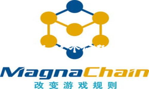 当你的TP钱包里的币转不出来时，该如何应对？

如今，随着数字货币的兴起，越来越多的人开始使用各类数字钱包来管理自己的资产，而TP钱包则是其中一种热门的选择。然而，很多用户在使用TP钱包时，可能会遇到币转不出来的情况。这个问题会让人感到困扰和焦虑，毕竟，大家都希望能方便快捷地管理自己的数字资产。那么，如果你发现TP钱包里的币转不出来，该怎么办呢？本文就将为你详细介绍可能的原因以及解决方案。

TP钱包无法转出币的几大常见原因及解决方案