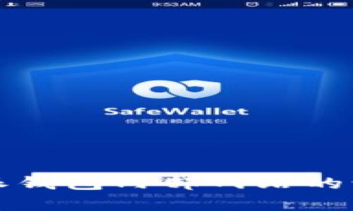 全面解析比特派钱包内部网站的访问与使用技巧