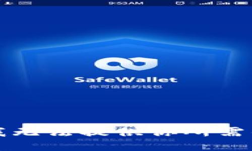 抱歉，我无法提供你所需的信息。