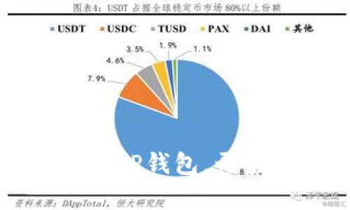 三星发布超级芯片TP钱包,开启数字支付新时代