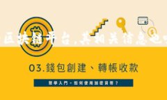 思考一个且的在这个信息