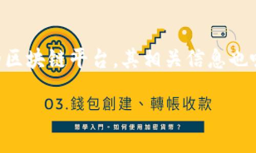 思考一个且的
在这个信息爆炸的时代,许多人希望能够轻松地管理和使用他们的数字资产。波场链(Tron)作为一个日益受欢迎的区块链平台,其相关信息也吸引了大量用户的关注。对于希望通过TP钱包来添加波场链的用户来说,掌握相关的操作步骤和技巧显得格外重要。
如何轻松在TP钱包中添加波场链:一步步指导与技巧分享