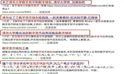 钱包的助记词忘记了?如何安全找回你的数字资产!
钱包的助记词忘记了?如何安全找回你的数字资产!
