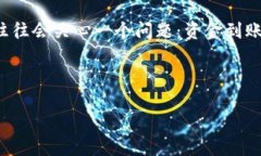 思考一个在加密货币的世