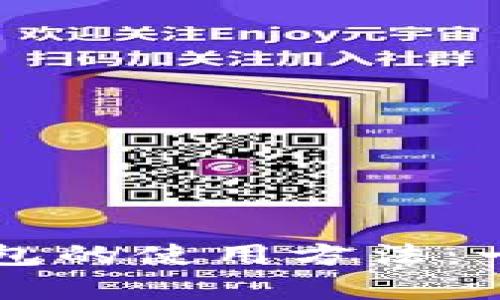 全面解析TP钱包的使用方法:一站式视频指南