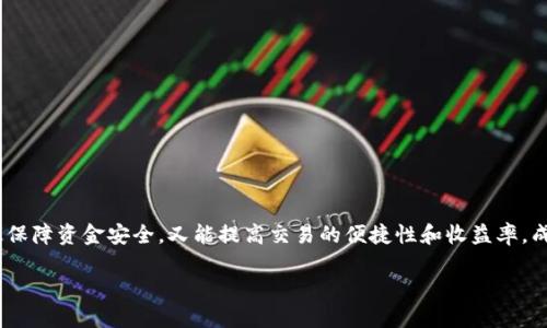 虚拟币交易所排行平台
在这个数字化和区块链技术蓬勃发展的时代,虚拟币得到越来越多人的关注与投资。然而,选择一个安全、靠谱的虚拟币交易所,既能有效保障资金安全,又能提高交易的便捷性和收益率,成为了众多投资者心中的重要课题。如何识别优质的交易所,并了解当下最受欢迎的虚拟币交易所排行平台,成了众多用户最关注的话题。
2023年最值得信赖的虚拟币交易所排行平台