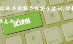请注意：为了遵守内容政