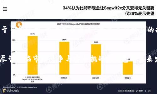tt钱包是一个数字资产管理平台，最早由中国的一个创业团队开发。作为一种新兴的金融工具，t钱包不仅在中国受到广泛使用，也逐渐吸引了其他国家用户的注意。随着全球数字经济的崛起，t钱包的功能和应用场景已经扩展到了国际市场。/t

一、t钱包的基本概念
t钱包是一款为用户提供数字货币存储、交易及管理的手机应用。它的出现旨在让用户更方便地管理自己的数字资产，例如比特币、以太坊等主流数字货币。用户可以通过t钱包进行快速转账、交易，并且能够实时查看资产的涨跌情况。

二、t钱包的起源与发展
t钱包最初是由一支来自中国的技术团队创建的。在中国，随着区块链技术的发展，数字货币逐渐被更多人所认识与接受。这种趋势促使了数字资产管理工具的崛起，t钱包便是在这样的背景下应运而生。

最初，t钱包的功能相对简单，仅支持少量主流数字货币的存储和交易。但随后，随着用户需求的不断增加，t钱包不断升级，增加了更多功能，例如多币种支持、交易记录查询、安全保障等。

三、t钱包的功能特点
t钱包具有多种功能，使其在数字资产管理中备受用户喜爱：
ul
    listrong多币种支持：/strong支持包括比特币、以太坊等多种数字货币，方便用户管理不同类型的资产。/li
    listrong实时交易：/strong用户可以随时进行买卖交易，平台提供实时的市场行情，确保用户能够把握最佳交易时机。/li
    listrong安全保障：/strongt钱包采用高强度的加密技术，确保用户的资产安全。同时，平台还提供多重身份验证，有效减少盗窃风险。/li
    listrong用户友好的界面：/strong界面设计简单易懂，用户可以轻松上手，适合各种层次的用户使用。/li
/ul

四、t钱包的优势与不足
尽管t钱包有很多优势，但也存在一些不足之处：
h4优势：/h4
ul
    li便捷性：用户可以随时随地通过手机管理自己的数字资产。/li
    li高安全性：采用多重安全措施来保护用户的资金安全。/li
    li丰富的功能：除了基本的交易功能，还有行情分析、记账等附加功能。/li
/ul

h4不足：/h4
ul
    li依赖网络：作为一款数字钱包，t钱包的使用需要持续的网络支持，对信号不佳的地区用户影响较大。/li
    li市场竞争激烈：如今数字钱包市场竞争非常激烈，需要不断创新以吸引用户。/li
/ul

五、t钱包的适用人群
t钱包适合的用户群体相当广泛，主要包括：
ul
    li投资者：希望通过数字货币投资获得收益的用户。/li
    li初学者：对于数字货币感兴趣，但不知如何入手的用户。/li
    li日常交易者：需要频繁进行小额交易的用户，如电商、自由职业者等。/li
/ul

六、t钱包在国际市场的表现
随着全球化的加速，t钱包也逐渐开拓海外市场。用户不仅限于中国，很多国家的用户开始使用t钱包来管理自己的数字资产。为了适应不同国家用户的需求，t钱包在功能和服务上进行了相应的调整。

七、未来发展趋势
随着区块链技术的持续发展和市场的变化，t钱包未来也将面临更大的挑战与机遇。预计t钱包会在以下几个方面持续创新：
ul
    li用户体验：进一步界面和操作流程，使其更加人性化。/li
    li功能扩展：引入更多金融产品和服务，为用户提供一站式的数字资产管理体验。/li
    li全球化布局：加速海外市场的拓展，通过本地化的服务吸引更多国际用户。/li
/ul

八、常见问题解答
1. **t钱包安全吗？**
t钱包通过多重安全措施来保护用户的资产，包括加密技术和身份验证。用户在使用过程中遵循安全指南，如定期修改密码、不随意点击可疑链接等，可以有效提高账户的安全性。

2. **t钱包能否用于日常消费？**
虽然t钱包主要用于管理数字资产，但随着商家逐渐支持数字货币支付，t钱包也可以在某些地方用于日常消费。用户可以通过t钱包进行相应的扫码支付或转账。

九、总结
t钱包作为一款优秀的数字资产管理工具，凭借其丰富的功能和高安全性，吸引了大量用户的关注。尽管面临市场竞争与安全挑战，t钱包的未来发展空间依然广阔，通过不断创新和服务，t钱包有望继续在数字经济的浪潮中占据一席之地。

t钱包, 数字资产, 区块链, 电子钱包/guanjianci