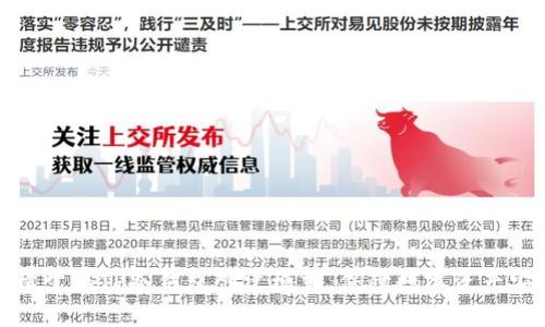 轻松掌握TP冷钱包创建模式,保障数字资产安全