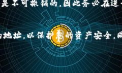 在使用TP（比如Telegram等聊