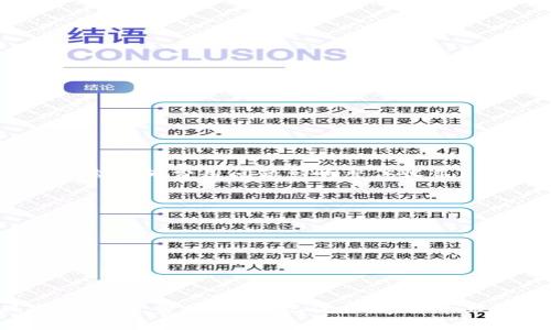   使用USDT在TP钱包挖矿的安全性分析 / 

 guanjianci USDT, TP钱包, 挖矿安全, 数字货币 /guanjianci 

关于TP钱包和USDT的基本介绍
在开始讨论USDT在TP钱包挖矿的安全性之前，我们先来了解一下TP钱包和USDT。TP钱包是一款流行的数字资产钱包，支持多种加密货币，尤其是在以太坊、NEO及其他区块链上创建的代币。它的便捷性和多功能性吸引了大量用户。而USDT，即Tether，是一种与美元1:1挂钩的稳定币，它的价值波动相对较小，使得在波动较大的加密货币市场中，USDT成为了一种广受欢迎的交易媒介和储值工具。

挖矿的基本概念
挖矿，通常是指通过计算机进行复杂的数学计算，从而验证交易和添加到区块链的新记录，这一过程会获得加密货币的奖励。尽管当前对“挖矿”的理解主要集中在比特币等传统加密货币上，但随着市场的发展，许多新项目开始采用“流动性挖矿”、