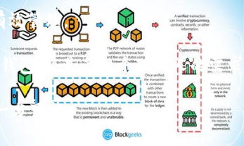    TP钱包身份钱包的查找指南：轻松定位你的数字身份  / 

 guanjianci  TP钱包, 身份钱包, 数字资产管理, 钱包安全  /guanjianci 

 引言：认识TP钱包与身份钱包 

在数字时代，钱包不仅仅是存放现金的地方，它们已经成为管理我们身份与财产的重要工具。TP钱包作为一种新兴的数字资产管理工具，吸引了越来越多的用户关注。它提供了安全、便利的方式来存储和管理我们的数字资产，而身份钱包则是其中一个重要组成部分，帮助用户管理他们的身份信息和相关数字资产。这不仅仅是科技与金融的结合，更是我们日常生活中不可或缺的一部分。

 第一步：下载并安装TP钱包 

如果你想要查看TP钱包中的身份钱包，首先需要确保你已经成功下载并安装了TP钱包应用。TP钱包可以在各大应用商店找到，支持多种操作系统。安装完成后，我们就可以开始了解如何查找身份钱包了。

 下载并安装过程是非常简单的。在你的智能手机上打开应用商店，搜索“TP钱包”，然后点击下载并安装。如果你使用的是安卓手机，可能需要在“设置”中允许安装来自未知来源的应用。完成安装后，打开TP钱包，你将看到一个干净、直观的用户界面，便于用户进行接下来的操作。

 第二步：注册或登录账户 

打开TP钱包后，你会看到登录界面。如果你已经拥有账户，只需输入你的账号和密码即可登录。如果你是新用户，则需要进行注册。注册过程通常很简单，只需填写一些基础信息，比如邮箱、手机号码等，以确保你的身份安全。

 在注册过程中，TP钱包会要求你创建一个强密码，并备份你的助记词，这对于未来找回密码以及钱包的安全至关重要。通过严密的身份验证步骤，不仅可以保护你的资产，也能提升你对钱包的安全感。

 第三步：查找身份钱包 

完成注册或登录后，你可以在主界面中看到多个选项。在这些选项中，寻找“身份钱包”这一选项。点击进入后，你将看到有关你身份钱包的详细信息。

 TP钱包的身份钱包不仅存储了一些你的基本身份信息，比如姓名、出生日期等，还可以存储与之相关的数字资产。这里可能会涉及到你在各种区块链项目中参与的记录，或相关的NFT资产等。在这里，你还可以管理这些信息，进行一些基本的修改或更新。

 第四步：安全性与隐私性 

在访问身份钱包时，安全性与隐私性是绝对不能忽视的话题。TP钱包采取了一系列保护措施，包括数据加密和多重身份验证。

 尽管如此，用户自身也应加强安全意识。切勿将自己的助记词和密码告诉他人。定期更换密码，及时更新软件，都是保持账户安全的重要手段。此外，使用二次验证可以为你的账户增加一道保护屏障。

 相关问题讨论 

在了解了TP钱包与身份钱包的基本操作之后，一些相关问题浮出水面。下面让我们一起深入探讨这几个重要的问题。

 问题一：TP钱包如何保障我的隐私？ 

许多用户在使用数字钱包时最为关心的就是隐私问题。TP钱包作为一款受到广泛信赖的数字资产管理工具，采取了一系列措施来保障用户的隐私。

 首先，在注册账户时，TP钱包不会要求用户提供过多的个人信息。一些必要的身份验证足以完成注册流程。这意味着你的敏感信息不会被多方收集。其次，TP钱包采用先进的数据加密技术，确保用户的信息在存储和传输过程中都得到保护。此外，TP钱包还承诺不将用户数据出售给第三方，这为用户的隐私添了一重保障。

 然而，用户本身也要负一部分责任。在使用TP钱包时，要养成定期检查和管理隐私设置的习惯，了解哪些信息是公开的，哪些是私密的。同时，应尽量避免在公共网络环境下访问钱包，以降低身份被盗的风险。

 问题二：我可以在TP钱包中进行哪些操作？ 

TP钱包不仅仅是一个身份钱包，它还具备丰富的功能，让用户能够轻松管理各种数字资产。

 除了查看和管理身份信息，用户还可以在TP钱包中进行资金转账、查看交易记录、进行资产交换、参与区块链项目等。简单来说，TP钱包如同一个数字银行，能够帮助你实现多样化的资产管理。

 例如，你可以通过TP钱包进行代币交易，而不需要借助其他平台。用户只需选择要交换的代币，并输入数量即可，交易过程快速而简单。此外，TP钱包的NFT功能也受到了越来越多用户的欢迎，允许用户查看和展示他们收藏的数字艺术品。

 结尾：总结与展望 

在现今数字经济蓬勃发展的环境下，TP钱包及其身份钱包的出现，为用户提供了方便、安全的数字资产管理体验。通过上述几个步骤，我们可以轻松找到自己的身份钱包，并进行有效管理。

 对于未来，随着区块链技术的不断发展，我们可以期待TP钱包将会有更多创新和功能更新，为用户提供更加全面的服务。在数字资产日益重要的今天，拥有一个安全、智能的数字钱包，将是每一个现代人的需求。

 通过TP钱包，我们不仅能更好地管理自己的身份信息，还能在数字资产领域中游刃有余。希望每一个用户都能好好运用这一工具，保护自己的数字财富，实现自己在线生活的每一分可能。