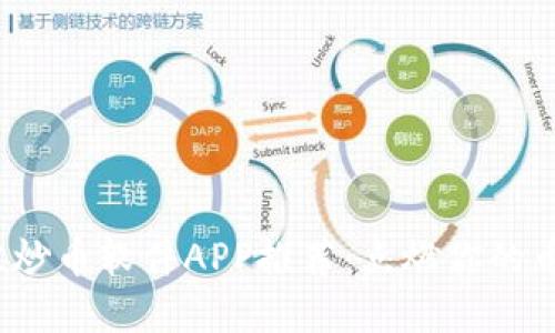 2023年最佳炒币软件APP推荐:点燃你的币圈投资激情