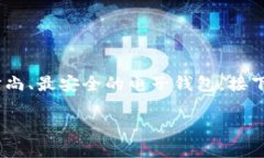思考的:在数字支付的时代