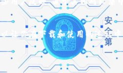 下载华为钱包的简单步骤