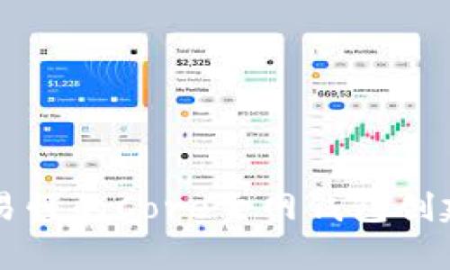 简单易懂的Core主网钱包创建教程