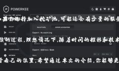 思考一个且的优质  “详细