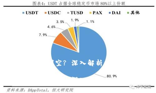 以太坊升级利好还是利空? 深入解析以太坊网络的未来前景

以太坊升级利好还是利空? 深入解析以太坊网络的未来前景