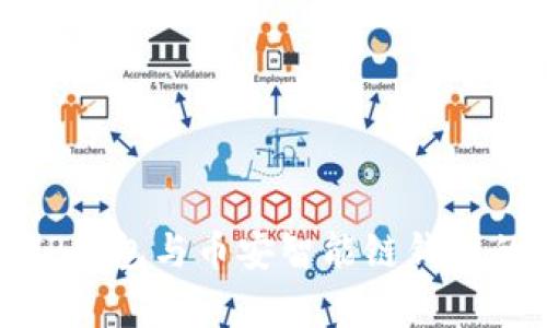 深度解析TP钱包与币安智能链钱包的完美结合