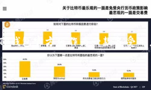 探索TP钱包官方版：安全、便捷的数字资产管理工具

在当今这个数字化快速发展的时代，越来越多的人开始关注和投资数字货币。而在数字资产管理中，钱包的选择无疑至关重要。TP钱包官方版作为一款备受用户青睐的数字钱包，因其出色的安全性和便捷性而脱颖而出。那么，TP钱包到底有什么特别之处呢？让我们一起来详细探讨一下。

TP钱包官方版：安全便捷的数字资产存储解决方案