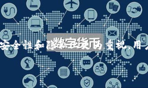 zhongwen
需要提供内容介绍，请问是需要生成什么类型的信息呢？ 
/zhongwen

全面解读比特币APP的官方下载与使用指南

在现代数字经济中，比特币已经成为了一个热门的话题。无论是投资者、科技爱好者还是普通用户，越来越多人都想要了解比特币，并探索如何在当今的应用程序商店中找到合适的比特币APP来进行交易或管理他们的比特币资产。今天，我们将带您通过这些最新的比特币APP下载信息，帮助您选择最适合的比特币软件。

最新比特币APP下载

如果您正在寻找比特币的最新APP下载资源，首先需要确保您了解哪些功能是您所需要的。例如，某些APP专注于简单的交易，而其他的则可能在安全性和隐私上更为重视，用户在选择时要根据自己的需求来决定。

便捷安全的比特币APP最新官方下载指南