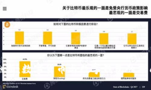 深入剖析：数字货币与数字钱包的本质区别
