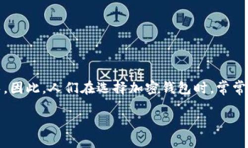 思考一个且的  

在当今数字化时代，加密货币的迅猛发展促使了加密钱包的需求急剧增长。因此，人们在选择加密钱包时，常常希望找到一个评价系统来帮助他们进行决策。以下是我为这一主题设想的

最可信赖的加密钱包评分：保护您的数字资产