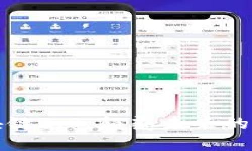 探索区块链2.0：颠覆未来的技术革新