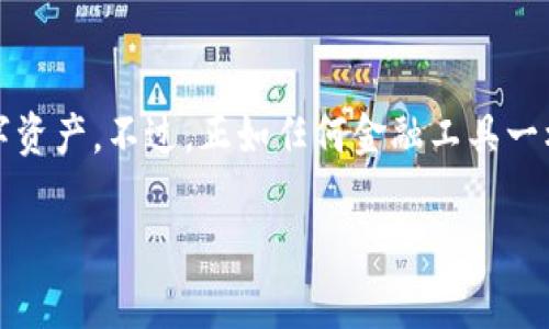 要帮助大家更好地理解“T P钱包给别人转U被授权了”这一问题，我们可以将内容细分成几个部分，从基本概念入手，逐步深入，并回答一些相关的问题。以下是我为您准备的内容。

   网友疑问：T P钱包给别人转U被授权了，意义何在？  / 

 guanjianci  T P钱包, 转U, 被授权, 数字资产  /guanjianci 

 什么是T P钱包？ 
 T P钱包是一款数字资产管理工具，用户可以通过它安全、便捷地存储、转账和管理各种数字货币。近年来，随着数字经济的发展，越来越多的人开始使用数字钱包，而T P钱包因其界面友好、操作简单而受到不少用户的欢迎。它不仅支持主流的数字货币，还为用户提供了多种功能，例如资产管理、交易记录查询等。

 U是什么？ 
 这里的“U”指的是一种数字货币，通常被称为USDT（Tether）。作为一种与美元挂钩的稳定币，USDT的价值相对稳定，受到许多用户的青睐。在交易时，用户往往使用USDT作为媒介，因其交易速度快、到账迅速，便于不同币种之间的转换。

 被授权是什么意思？ 
 在数字资产的管理中，