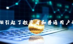 USDA代表什么币？深入了解