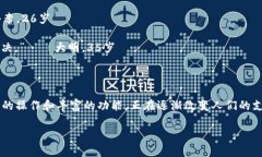 介绍UPay钱包官方网站在数