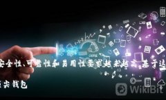 思考且的在当前数字货币