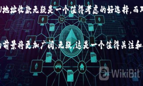 U地址收款是什么?
在数字化时代,尤其是加密货币的快速发展,让我们对传统的付款方式有了新的思考。U地址收款,就是最近在支付领域备受关注的新概念。大家可能会好奇,U地址究竟是什么?它又与我们平常的收款方式有什么不同?简单来说,U地址收款是一种基于区块链技术,借助数字钱包进行的收款方式。本篇文章将带你深入探索U地址收款的背后,以及它如何改变我们日常交易的方式。
U地址的基本概念
U地址是指用户在区块链网络中所生成的唯一地址,它类似于我们在电子银行中使用的账号。通过这个地址,用户可以安全便捷地接收加密货币,例如比特币、以太坊等。U地址的存在,解决了在加密货币交易过程中出现的一些安全性和隐私保护的问题。而且,由于其去中心化的特点,用户无需依赖第三方金融机构,可以随时随地进行交易。
U地址收款的优点
U地址收款在不少方面都体现出强大的优势。首先,它大大简化了传统的收款流程。想象一下,以往我们在进行跨国支付时,常常需要忍受高额的手续费和漫长的到账时间。而通过U地址收款,几乎可以实现即刻到账,手续费也通常低于传统银行的收费标准,极大地提升了资金的流动性。
其次,U地址收款在安全性方面也表现得相当出色。区块链技术的去中心化特性,意味着数据的篡改几乎不可能,从而保障了用户资金的安全。此外,用户的隐私得到了更好的保护,支付信息不会被轻易剥离或泄露。
最后,U地址的全球适用性使得它成为跨国交易的理想选择。无论你身处何地,只需要一个网络连接,就能顺畅完成交易。这无疑为商家和消费者提供了前所未有的便利。
U地址收款如何操作?
接下来,我们简单介绍一下U地址收款的操作流程。首先,你需要下载并安装一个数字钱包,这个钱包会为你生成一个独一无二的U地址。然后,当你需要收款时,将这个U地址分享给付款方即可。
付款方只需将相应的加密货币发送到你的U地址,系统会自动将交易记录写入区块链,确认交易的有效性。一旦交易被验证,你的数字钱包中将立即显示收到的款项,这个过程几乎是实时的,省去了一切繁琐的步骤和等待。
U地址收款是否存在风险?
尽管U地址收款具有众多优势,但它并非没有风险。首先,由于区块链交易的不可逆性,一旦发生错误,如输入错误的地址,资金将无法追回。因此,使用U地址收款时,要格外注意地址的准确性。
此外,加密货币市场波动性很大,用户在选择使用U地址收款时,需对市场的涨跌有基本的了解,避免因为急于交易而损失资金。
谁适合使用U地址收款?
不论你是一个小型企业主、自由职业者,还是希望进行国际交易的个人,U地址收款都可以为你提供解决方案。对于那些希望减少支付成本、提升交易效率的商家来说,U地址收款无疑是一个值得考虑的好选择。而对于追求隐私及安全性的用户而言,U地址收款则能在一定程度上满足这些需求。
总结与展望
总的来说,U地址收款以其便利性、安全性和效率,正在逐渐改变我们的支付方式。虽然目前仍然有一些局限性和风险存在,但随着技术的发展和完善,未来U地址收款的前景将更加广阔。无疑,这是一个值得关注和投资的领域。
U地址收款:安全便捷的未来支付方式