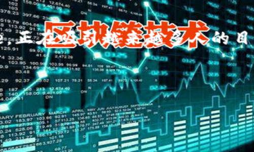 思考一个且的

在当今数字化繁荣的时代，许多人希望在加密货币领域寻找到投资机会。特别是一些新兴的代币，例如BabyDoge，正在吸引越来越多人的目光。那么如何在TP钱包上购买BabyDoge呢？这个过程其实并不复杂，只要你遵循下面的步骤，就能轻松实现购买。

合适的

如何在TP钱包安全快捷地购买BabyDoge代币？
