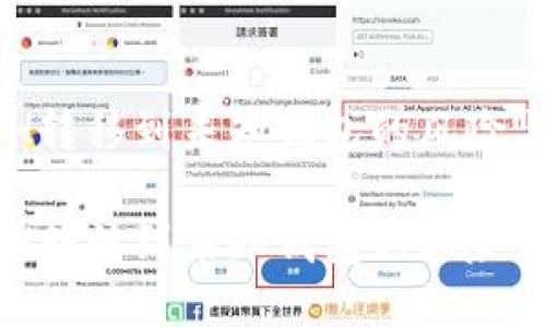 区块链ETH转移到未知钱包的风险与安全指南

区块链ETH转移到未知钱包的风险与安全指南