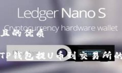 思考一个且的优质详细解
