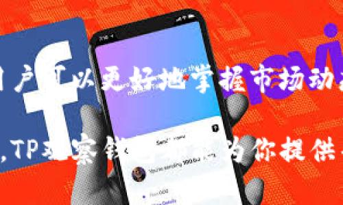 在现代数字货币的世界中，