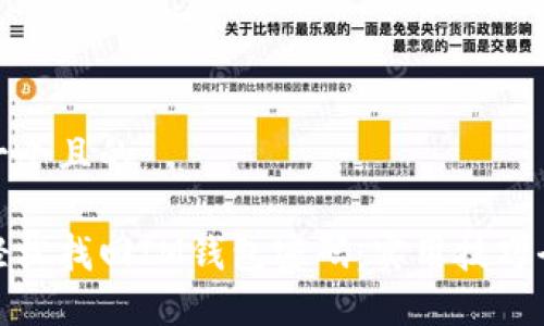思考一个且的

如何轻松找回IM钱包密码：实用技巧全揭秘