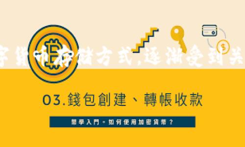思考一个且的

在数字货币的世界里，卖币的方式多种多样，其中“TP钱包薄饼”作为一种新兴的支付工具和数字货币存储方式，逐渐受到关注。那么如果你想要迅速掌握在TP钱包薄饼中卖币的具体操作，下面这个就是为你精心准备的：

如何在TP钱包薄饼中轻松卖币？最新完整指南
